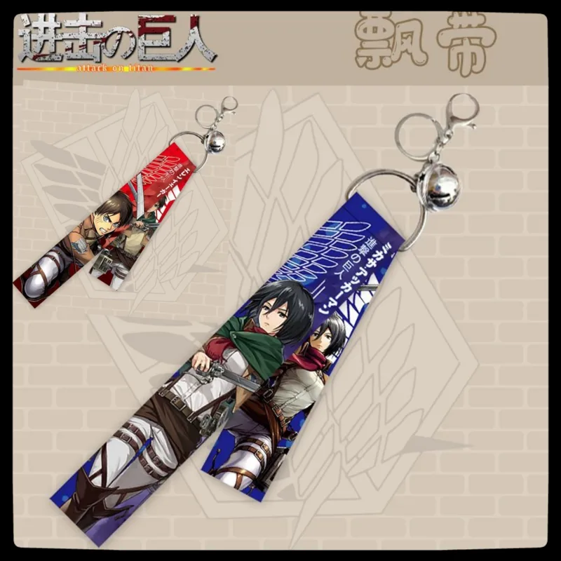 Men Accessories For Birthday Gift - Breloczek Atak Tytanów Animacja Gadżet Streamer
