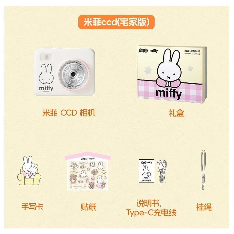 Zestaw do naprawy kamery CCD M – Men Accessories For Birthday Gift recenzja i cena